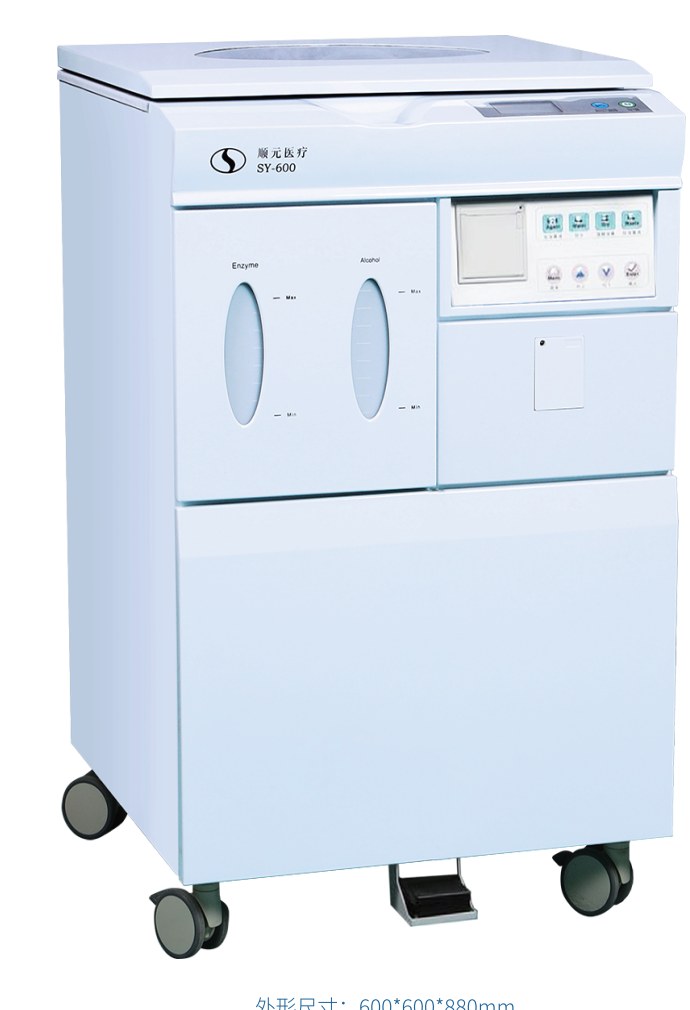 全自动内镜消毒机 SY-600